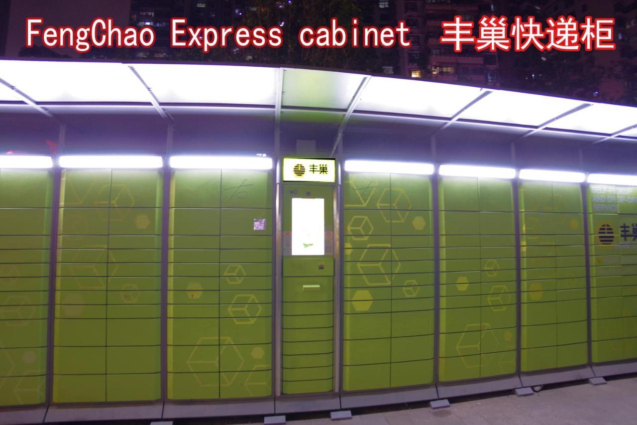 Jinyuan Hotel Changsha South Railway Station Exteriér fotografie